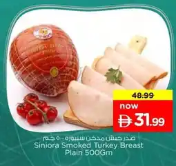 Nesto Siniora smoked turkey breast plain offer