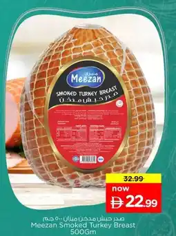 Nesto Meezan smoked turkey breast offer