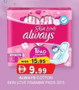 KM Trading Always cotton skin love feminine pads offer
