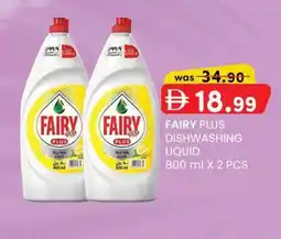 KM Trading Fairy plus dishwashing liquid offer