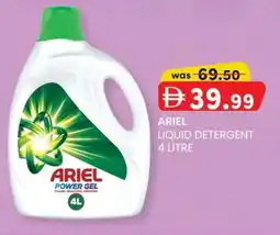 KM Trading Ariel liquid detergent offer