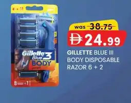 KM Trading Gillette blue III body disposable razor 6+2 offer