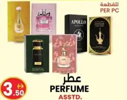 Ms Max Perfume offer