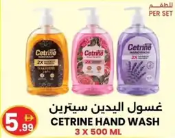 Ms Max Cetrine hand wash offer