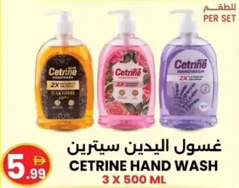 Cetrine hand wash