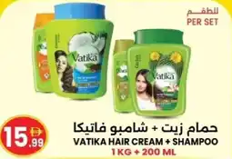 Ms Max Vatika hair cream + shampoo offer