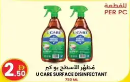 Ms Max U care surface disinfectant offer