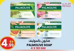 Ms Max Palmolive soap offer