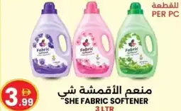Ms Max She fabric softener offer