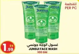 Ms Max Junsui face wash offer