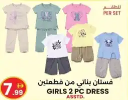 Ms Max Girls dress offer