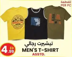 Ms Max Men's T-shirt offer