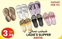 Ms Max Ladie's slipper offer
