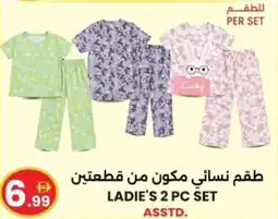 Ms Max Ladie's set offer
