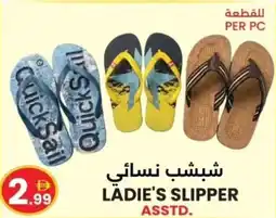 Ms Max Ladie's slipper offer