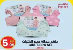 Ms Max Girl's bra set offer