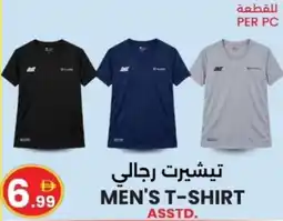 Ms Max Men's T-shirt offer