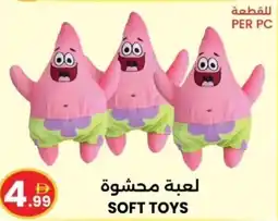 Ms Max Soft toys offer