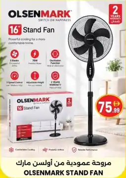 Ms Max Olsenmark stand fan offer