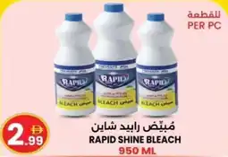 Ms Max Rapid shine bleach offer