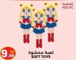Ms Max Soft toys offer