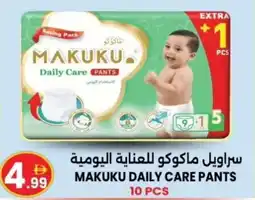 Ms Max Makuku daily care pants offer