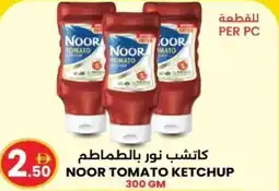 Ms Max Noor tomato ketchup offer