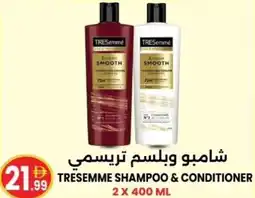 Ms Max Tresemme shampoo & conditioner offer