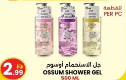 Ms Max Ossum shower gel offer