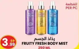 Ms Max Fruity fresh body mist offer