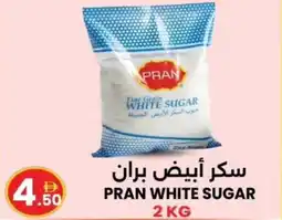 Ms Max Pran white sugar offer