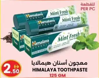 Himalaya toothpaste