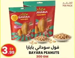 Ms Max Bayära peanuts offer