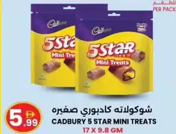 Ms Max Cadbury 5 star mini treats offer