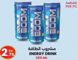 Ms Max Energy drink offer