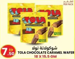Ms Max Tola chocolate caramel wafer offer