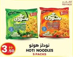 Ms Max Hoti noodles offer