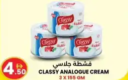 Ms Max Classy analogue cream offer