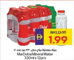 Abu Dhabi Coop Mai dubai mineral water offer