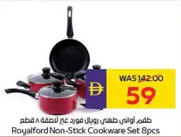 Abu Dhabi Coop Royalford non-stick cookware set offer