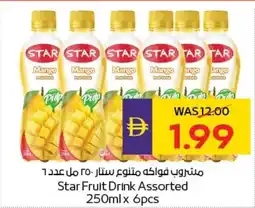 Abu Dhabi Coop Star Fruit Drink offer