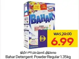 Abu Dhabi Coop Bahar Detergent Powder Regular offer