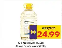 Abu Dhabi Coop Abeer sunflower oil offer