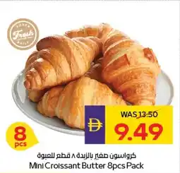 Abu Dhabi Coop Mini croissant butter offer