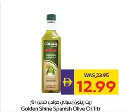 Abu Dhabi Coop Golden shine spanish olive oil offer
