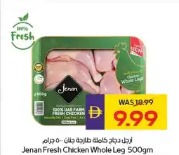Abu Dhabi Coop Jenan fresh chicken whole leg offer