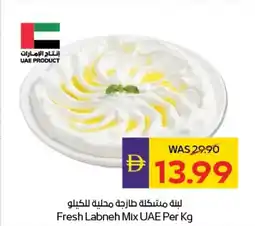 Abu Dhabi Coop Fresh Labneh Mix UAE offer