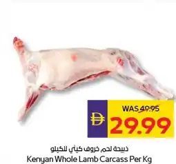 Abu Dhabi Coop Kenyan Whole Lamb Carcass offer