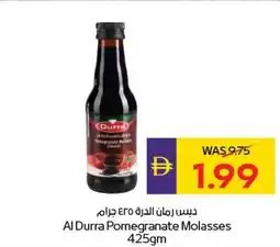 Abu Dhabi Coop Al Durra Pomegranate Molasses offer