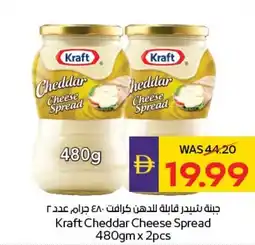 Abu Dhabi Coop Kraft cheddar cheese spread offer